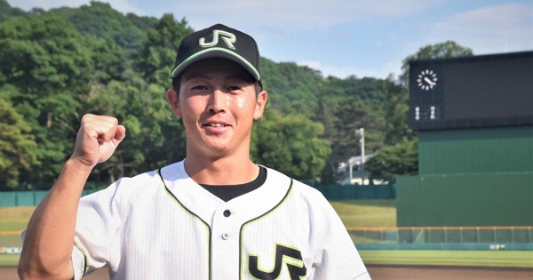 社会人野球JR北海道グランドコート JR北海道硬式野球クラブ(北海道