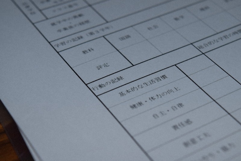 質問なるほドリ：公立高入試の内申書、簡素化されるの？ 学びの場の