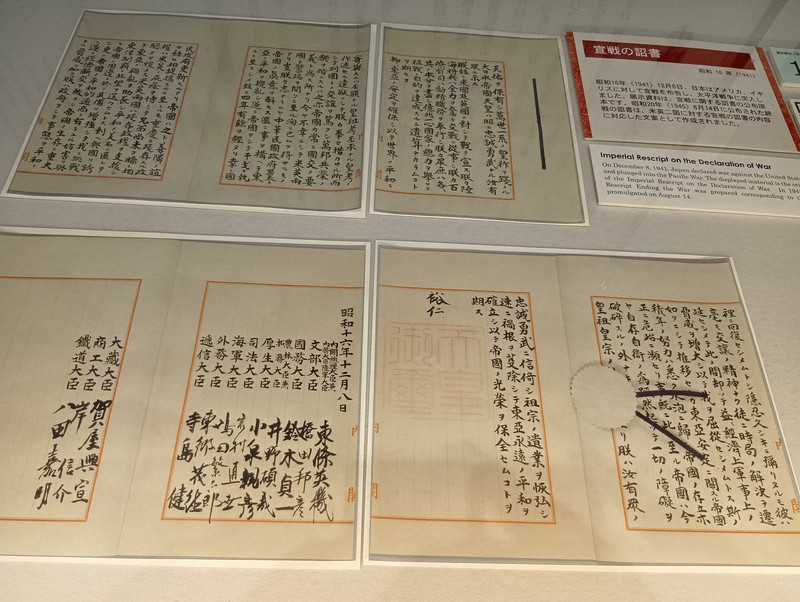 24色のペン：靖国神社の戦後80年＝野口武則 | 毎日新聞