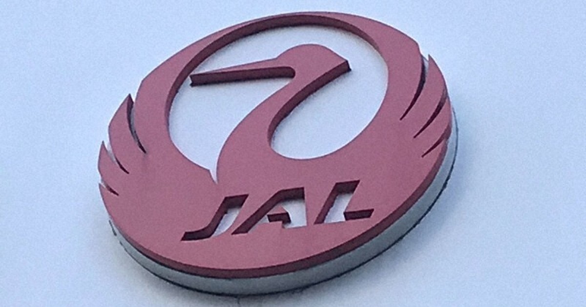 JAL flights delayed some 18 hours after another pilot drinking incident