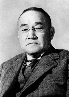 Former Prime Minister Shigeru Yoshida (Public domain)