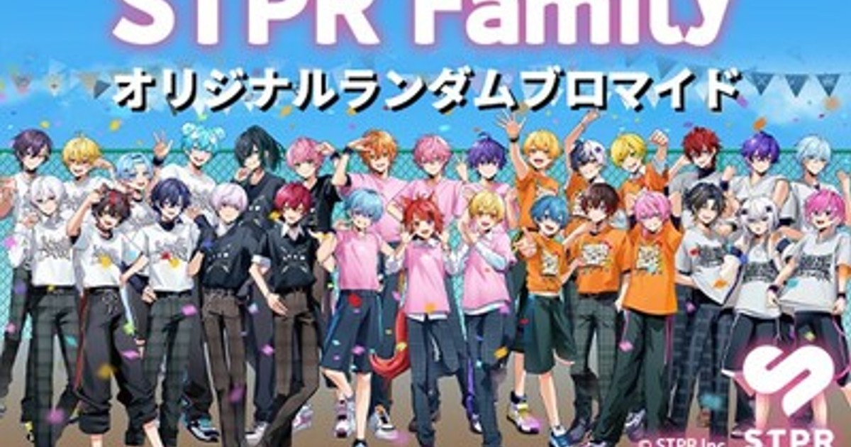 BerryBetter!!ブロマイド第3弾コンプリートセット（見取り図リリー他） BerryBetter!!ブロマイド第3弾コンプリートセット（見取り図