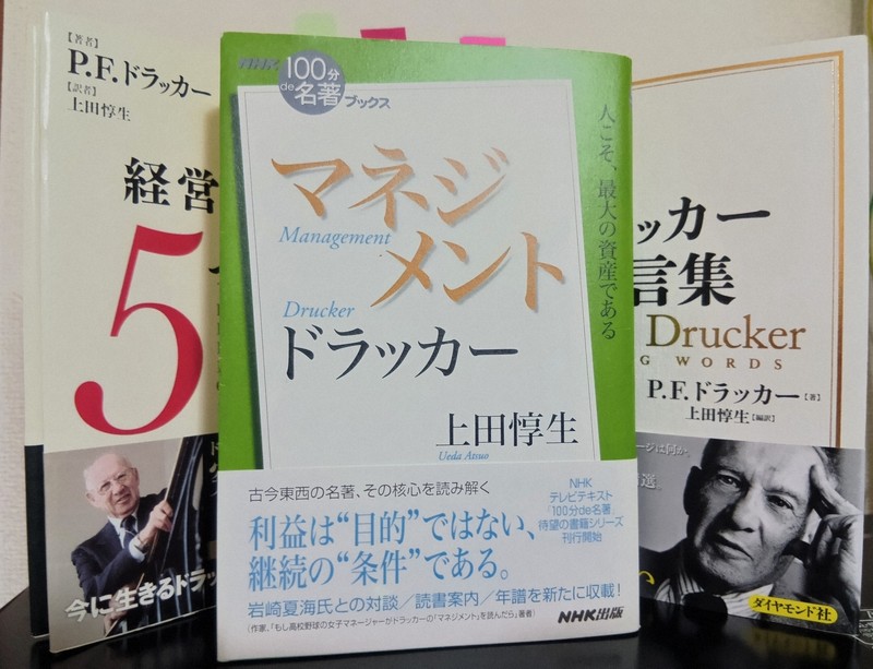 フィールドの向こうに：インテグリティーとは＝田原和宏 | 毎日新聞