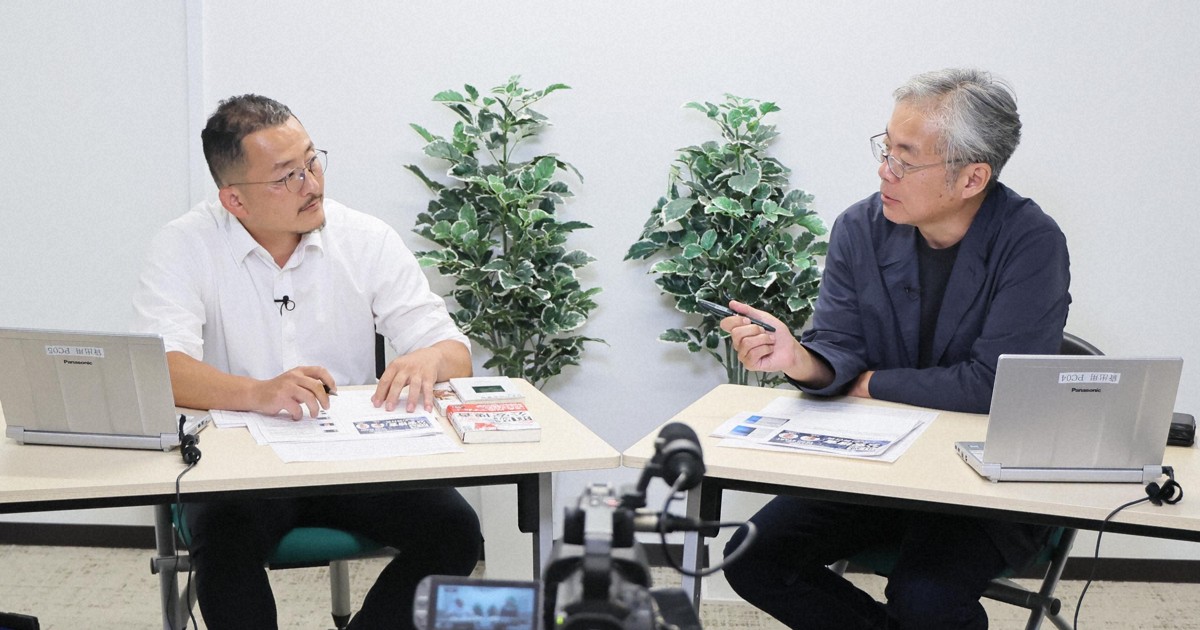追跡公安捜査:大川原冤罪対談／上　記者と青木理さんが語る「残された最大の謎」