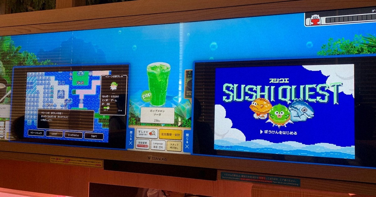Restaurant chain hooks Osaka Expo visitors' attention with touch screen 'Sushi Quest' game