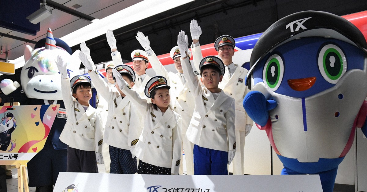 Easy Japanese news in translation: Tsukuba Express rail line marks 20th anniversary