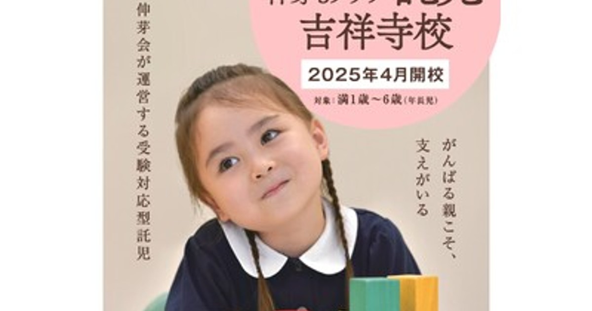 伸芽会　家庭学習プログラム 3歳　年少　小学校受験　（10カ月分） 2025年最新】伸芽会 家庭学習プログラムの人気アイテム - メルカリ