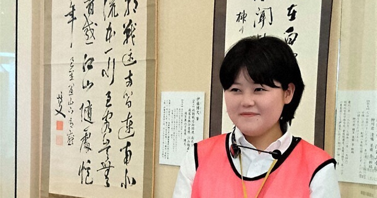 伊藤博文、令和の新収蔵品展 120点を3期で展示 資料館 古写真31点を