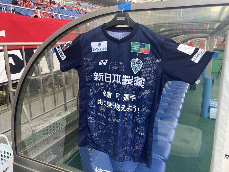 サッカー 病の友へ、ピッチで再会を V・ファーレン長崎 名倉巧選手に