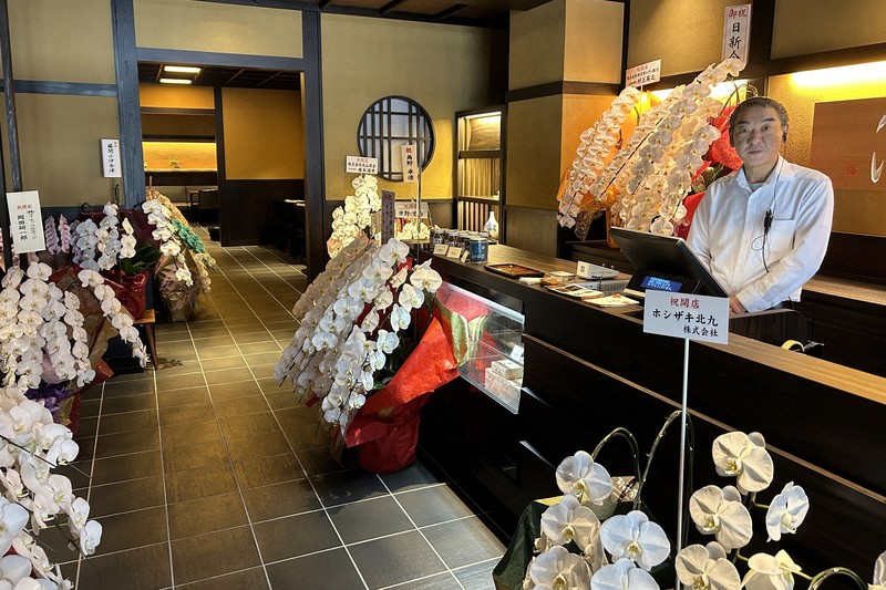 焼け跡から発見の石版飾り 老舗中華店「耕治」再開 鳥町食道街火災