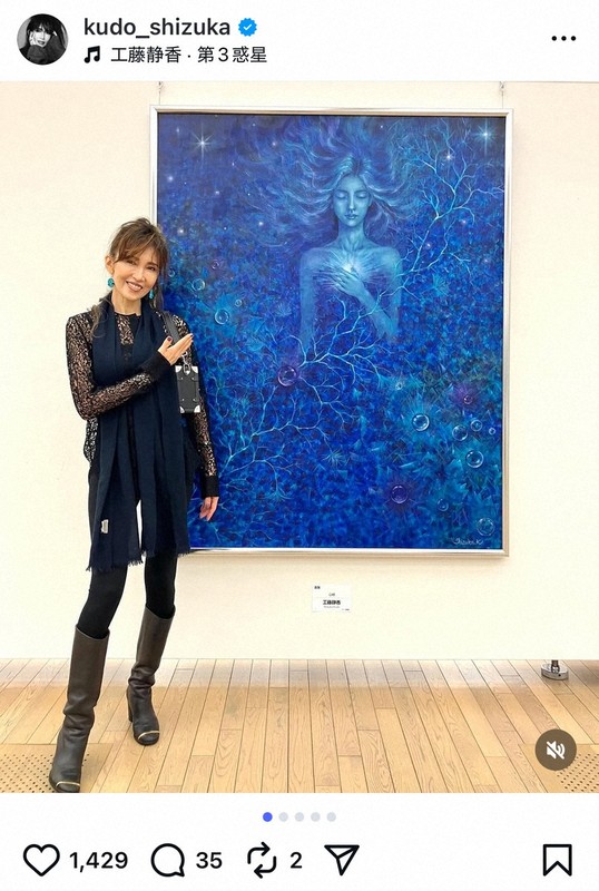 工藤静香 絵画の才能も凄い！圧巻の作品披露 絶賛の嵐
