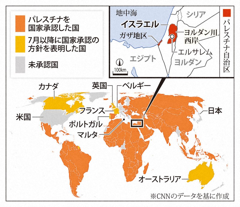 パレスチナ国家承認の代償 各国悩ます「反ユダヤ主義」批判 | 毎日新聞