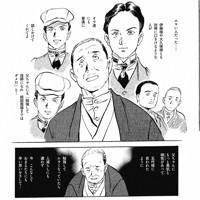 アニメ「ガンダム」のデザイン手掛けた安彦良和さんが新作歴史漫画