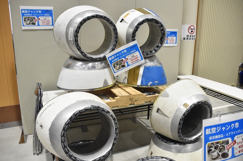 航空機部品ずらり…飛行機好きに人気 航空科学博物館でジャンク市 [写真