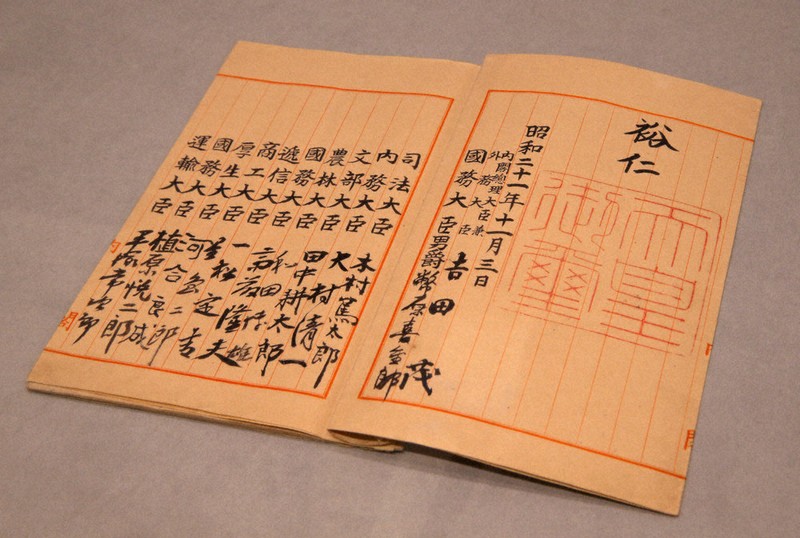 特集ワイド：「他者との共存」と対極 まるで同好会規約 参政党の憲法