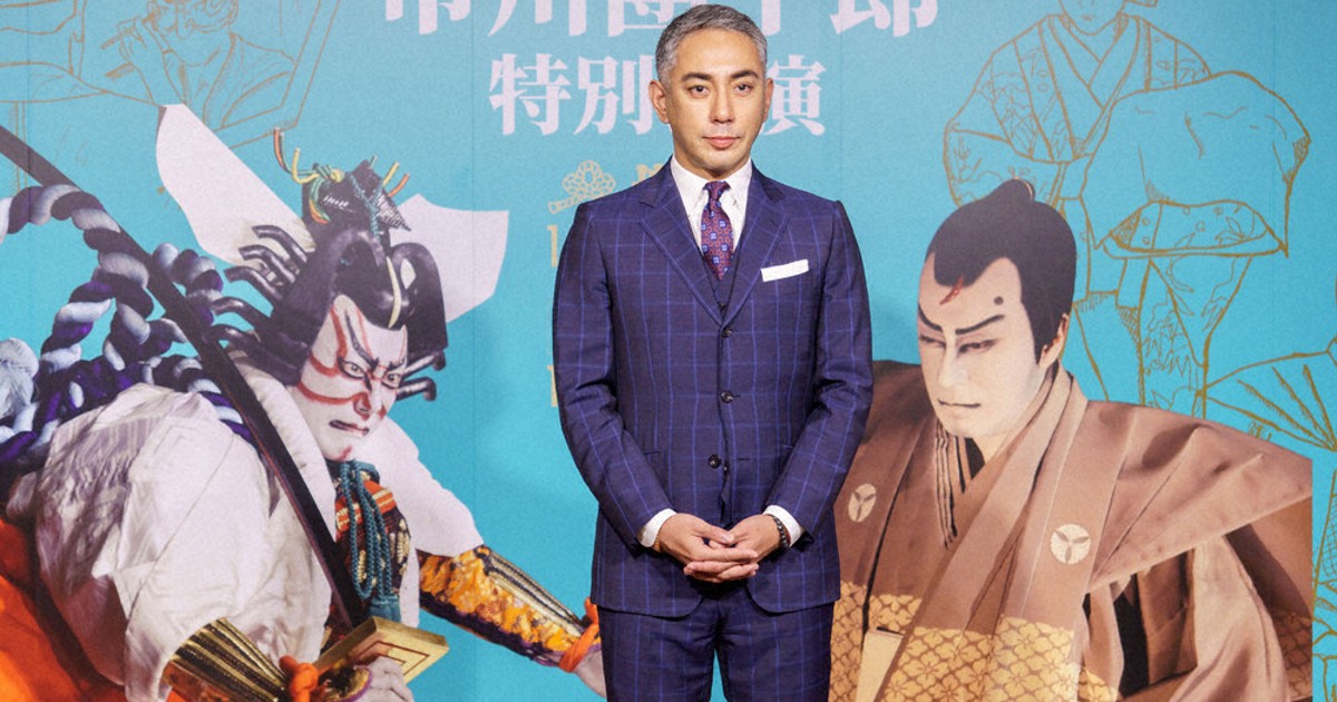 Topics：團十郎 博多座、南座で「歌舞伎の世界」「三升