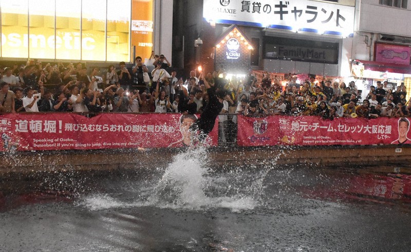 道頓堀川に29人飛び込む 阪神優勝で 03年には死者も | 毎日新聞