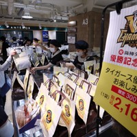 阪神優勝セール始まる [写真特集1/11] | 毎日新聞