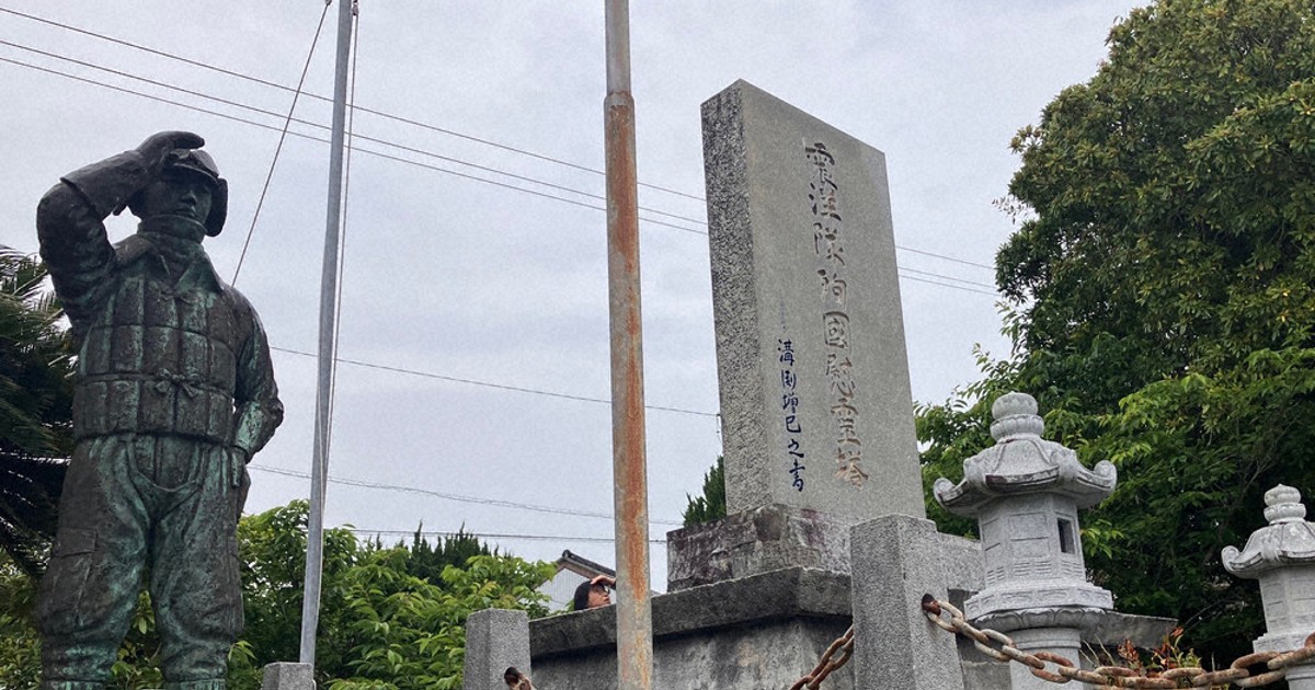 戦後80年：終戦翌日、海岸に散った111人 水上の特攻隊「震洋」 出撃