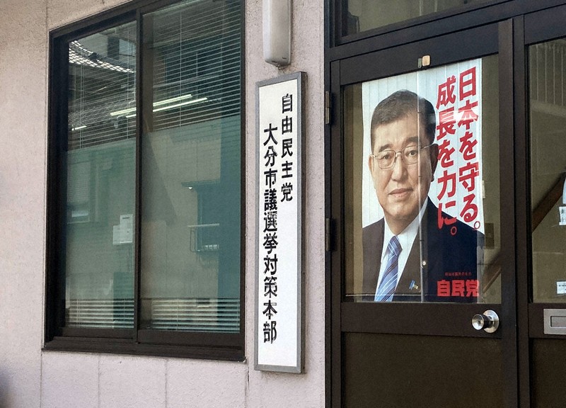 石破首相退陣表明、一夜明け 県内でも賛否の声 ／大分 | 毎日新聞
