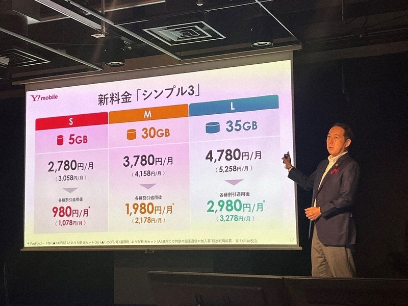 携帯電話：携帯値下げ合戦、終幕？ 新サービス付加、データ通信量