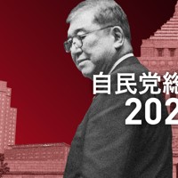 自民党総裁選2025