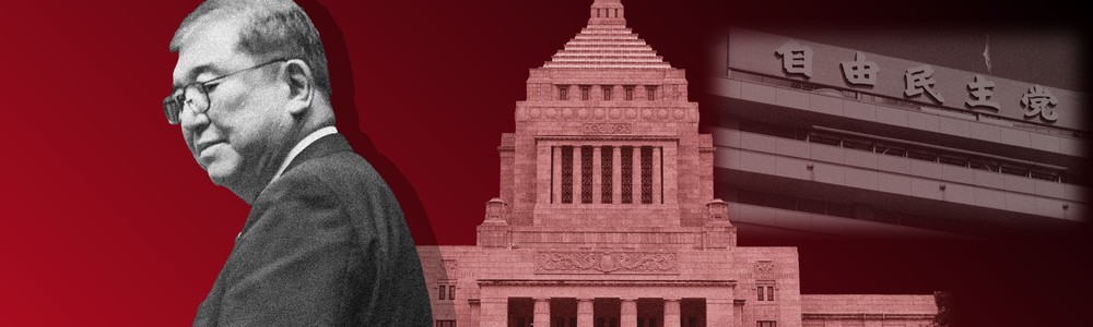 自民党総裁選2025
