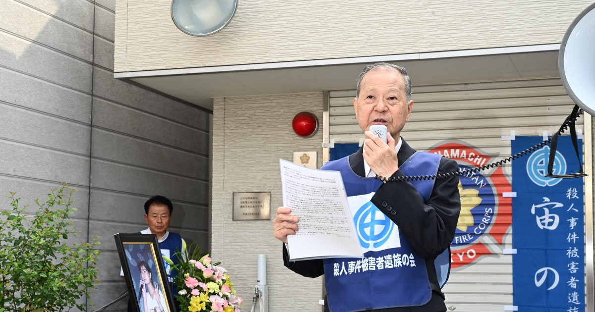 上智大生殺害事件、未解決のまま29年　父親「何としても無念晴らす」