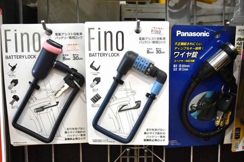 何のため?」 狙われた被害者もあぜん 自転車バッテリー窃盗の謎 [写真