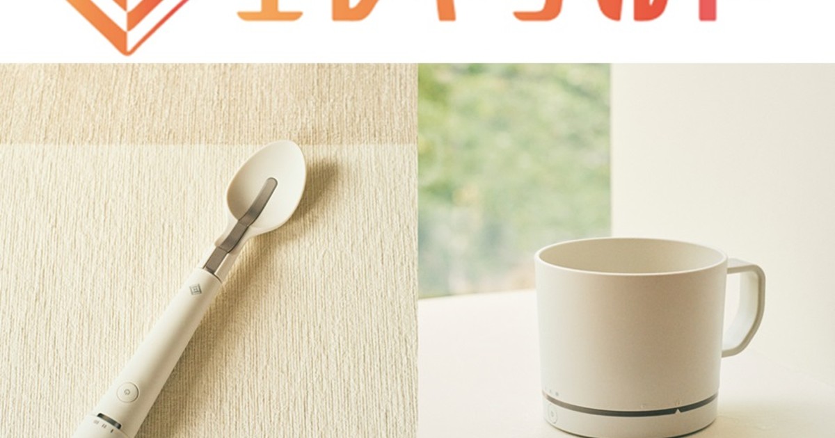 エレキソルト　キリン　美品　減塩 電気の力で減塩食品の塩味やうま味を増強する減塩サポート食器