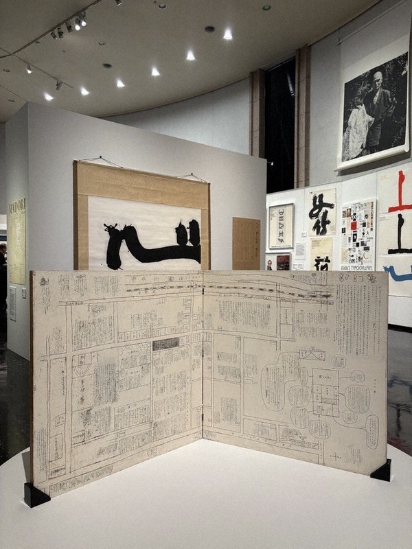 広告界も愛し求めた前衛書 没後40年、東京・渋谷で井上有一展 | 毎日新聞