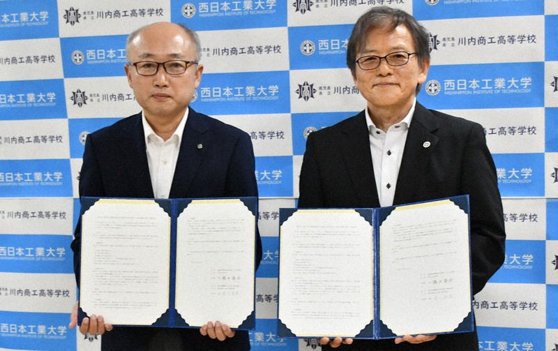 西工大がDX教育サポート 県外の高校と初 鹿児島・川内商工高と連携協定