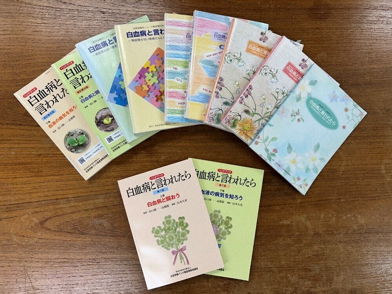 くらしナビ・医療：白血病患者に寄り添い26年 骨髄バンク推進協の