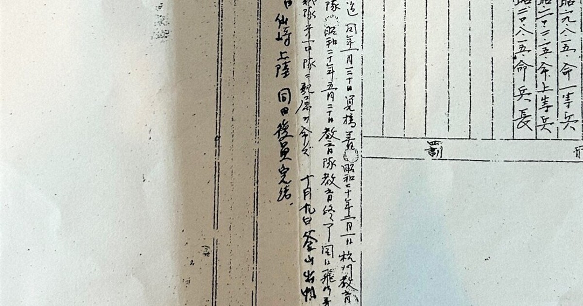 従軍画家肉筆　「北支戦績」　画帳　中国戦前風景　日本軍　昭和13年 0c10.jpg?2