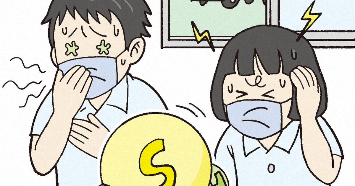 「理科嫌いになってほしくない」　硫化水素実験削除した編集者の思い