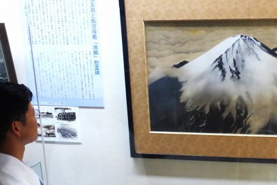 横山大観の代表作、なぜ橿原神宮に? 戦後80年の調査で来歴判明 | 毎日新聞