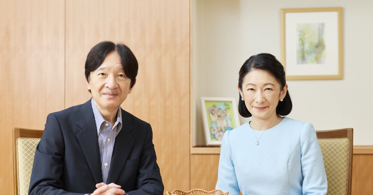 週刊読売　臨時増刊　おめでとう！礼宮さま、紀子さま 週刊読売臨時増刊おめでとう！礼宮さま、紀子さま