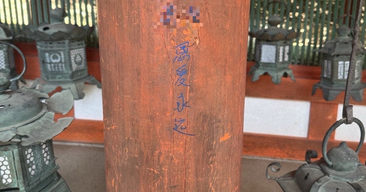 Graffiti found on pillars at World Heritage site Kasugataisha Shrine in Nara