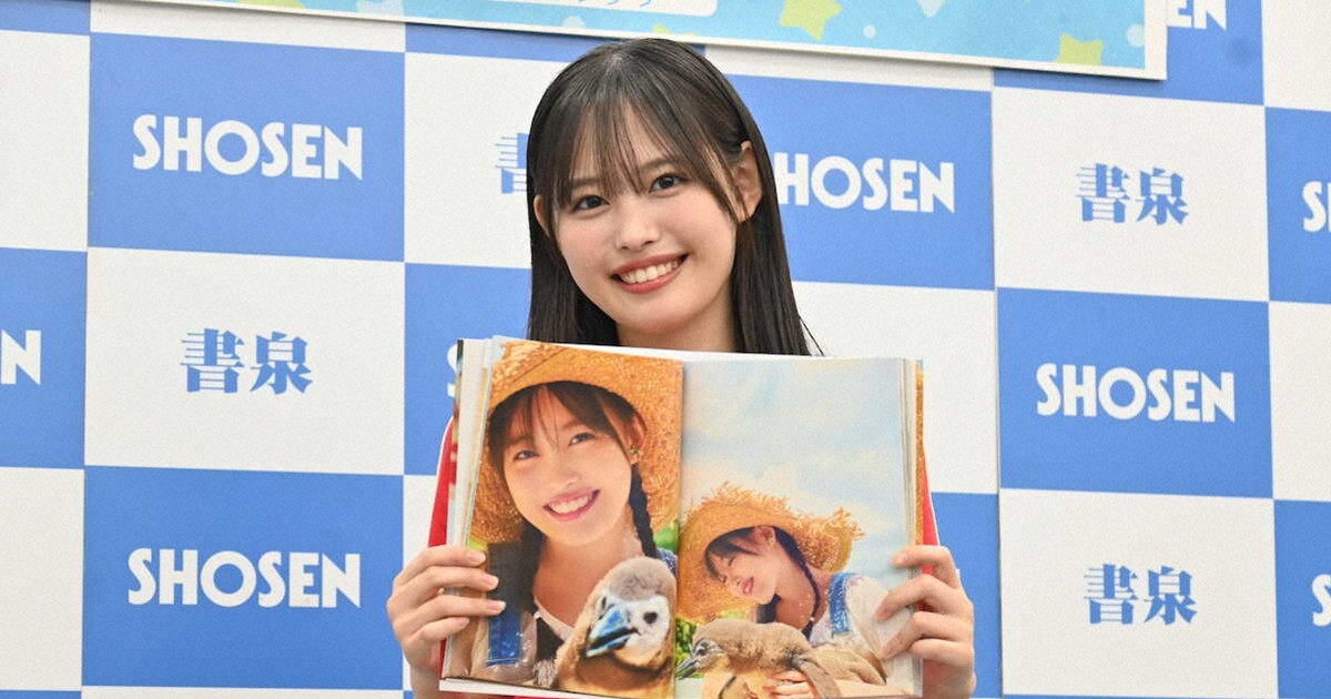 7246 アンジュルム 後藤花 生写真 2枚セット 後藤花