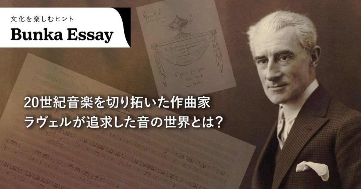 『20世紀の作曲　—―現代音楽の理論的展望』 20世紀の作曲 - 現代音楽の理論的展望 - OTOGUSU Shop オトグス