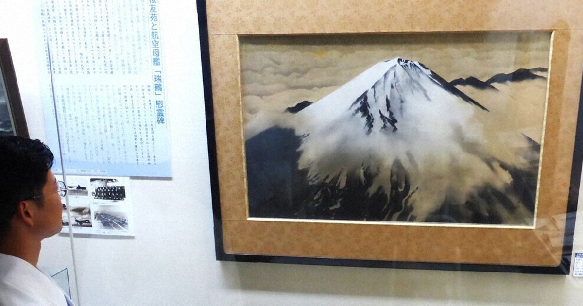 大和大本営を知っていますか？：戦後80年目の遺言 大観の名画、旧海軍