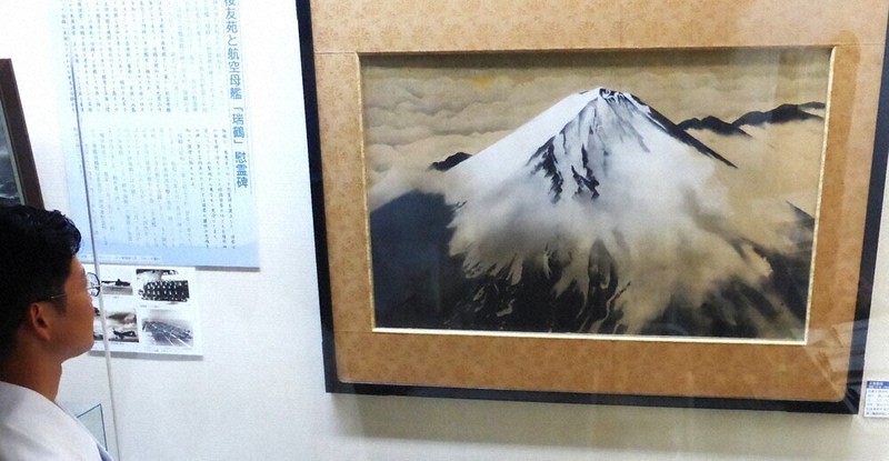 大和大本営を知っていますか？：戦後80年目の遺言 大観の名画、旧海軍