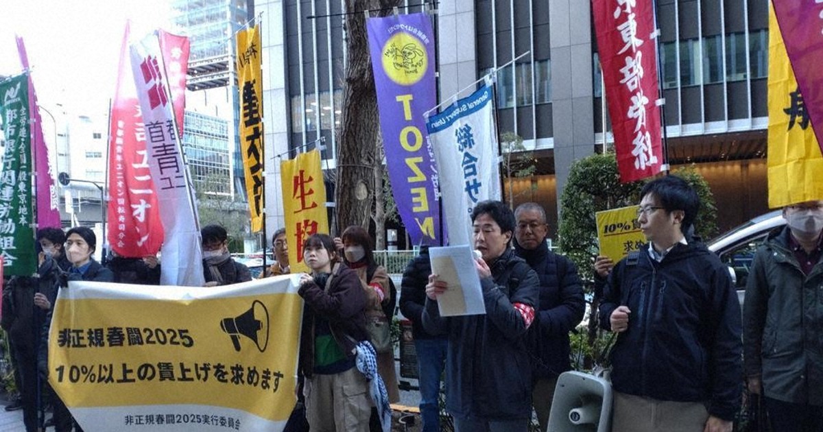 くらしナビ・社会保障：労働強化のトレンド化危惧 最低賃金の急激