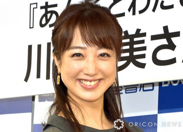 ORICON NEWS：川田裕美、『きんぎょ注意報！』グッズに