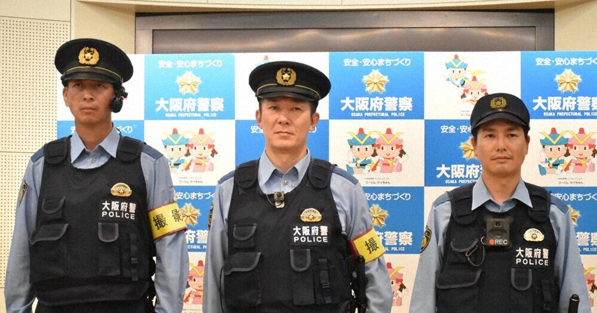 職務中にカメラ装着 府警 街頭活動などで試行導入 ／大阪 | 毎日新聞