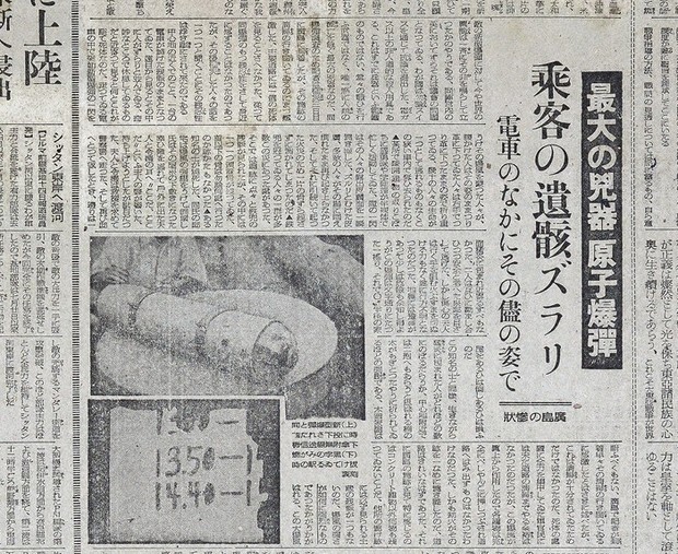 あの日の記憶・毎日新聞所蔵写真から：「軍の検閲」なくなった日