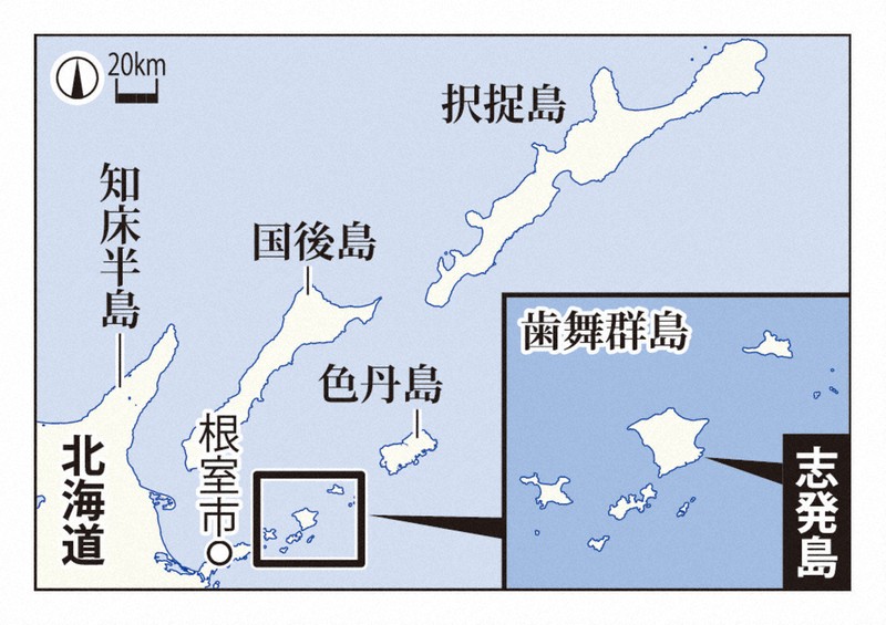 北方領土・元島民100人の「生きた証し」 3世の女性が写真集刊行 | 毎日新聞