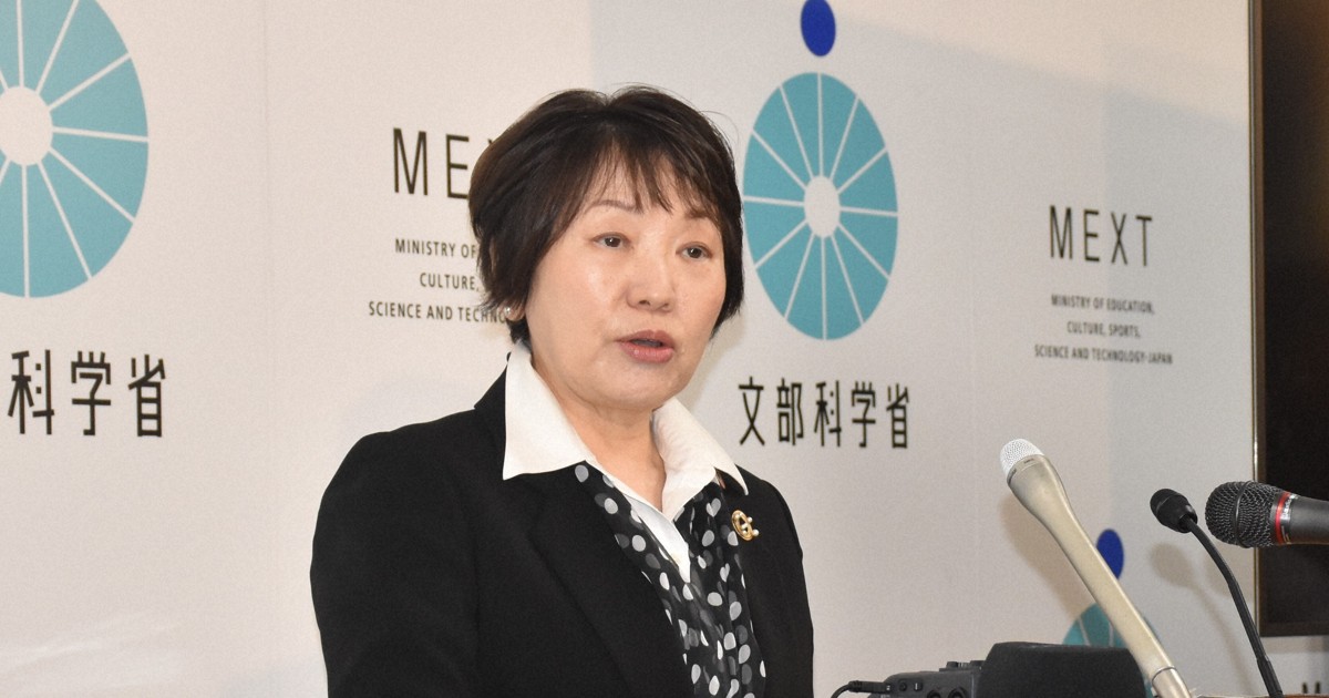 文科相「公平性・中立性の確保を」　筑波大付属小“身内”調査委問題