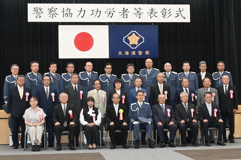 警察協力功労者 35人8団体表彰 道警 ／北海道 | 毎日新聞