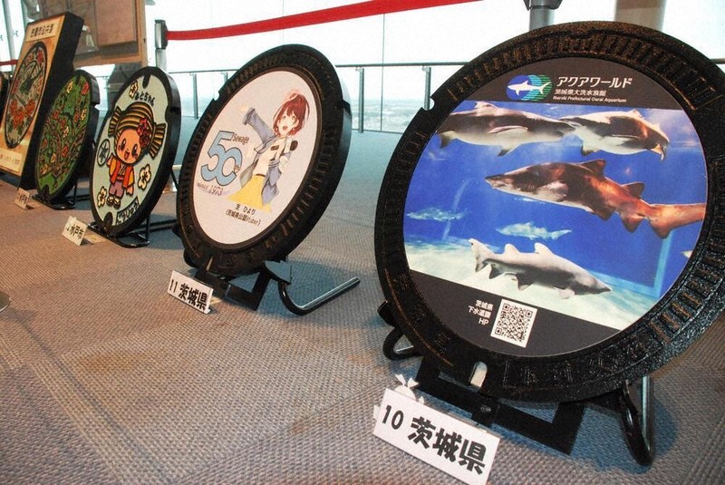 マンホールの博物誌　水と道路と人々との交差点 県庁にマンホール蓋 いろいろずら～り 下水道の仕組み解説も